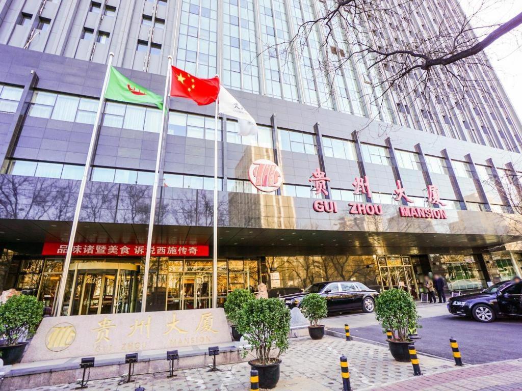 Beijing Guizhou Hotel Kültér fotó