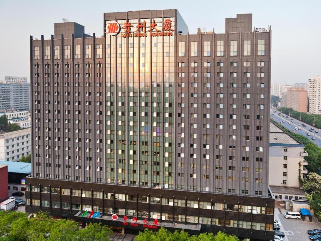 Beijing Guizhou Hotel Kültér fotó